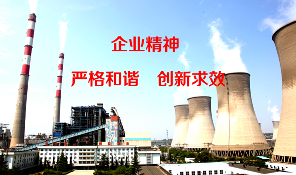 企業(yè)精神
